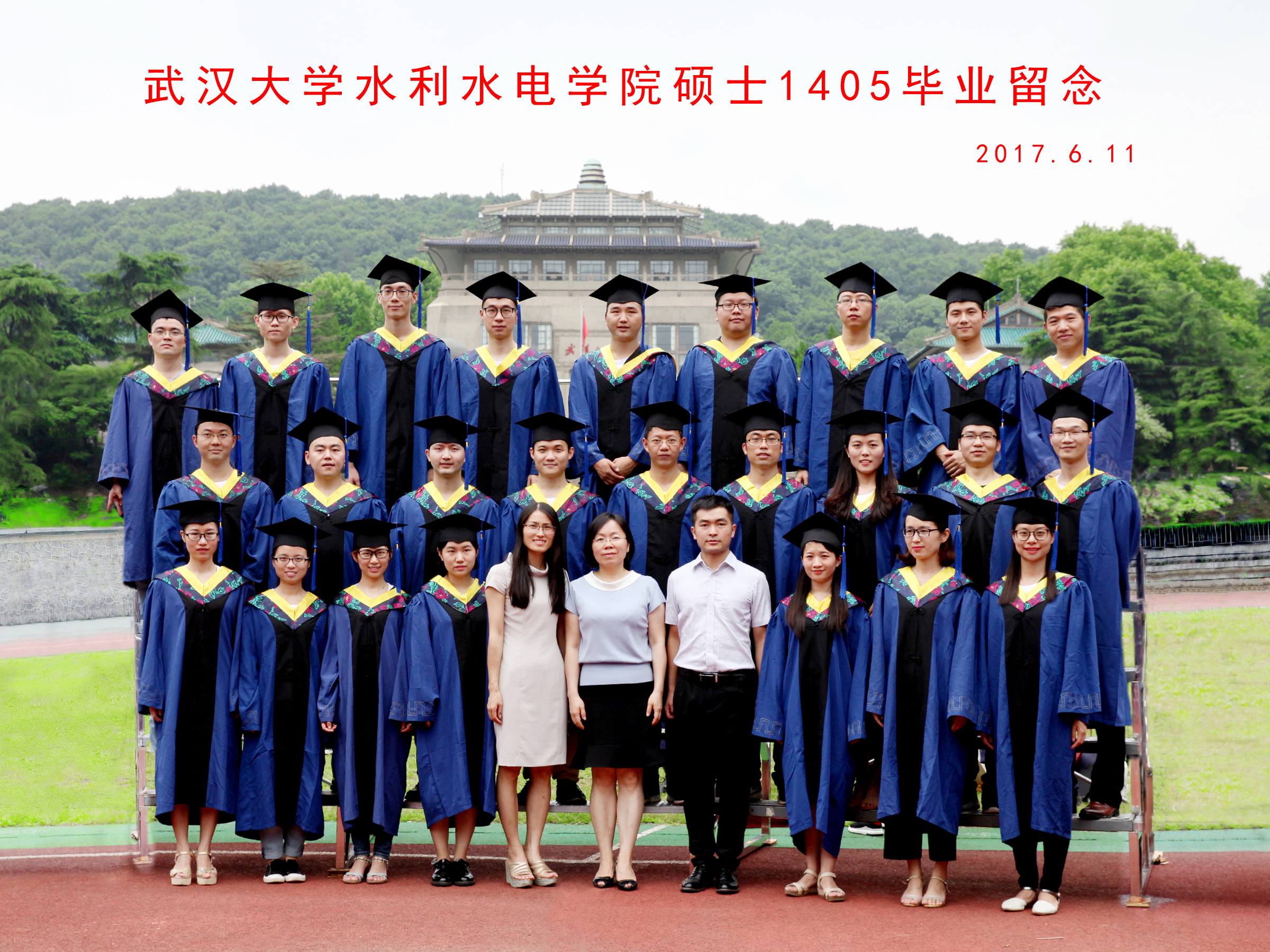 2003网站太阳集团硕士1405毕业留念   2017.6.jpg