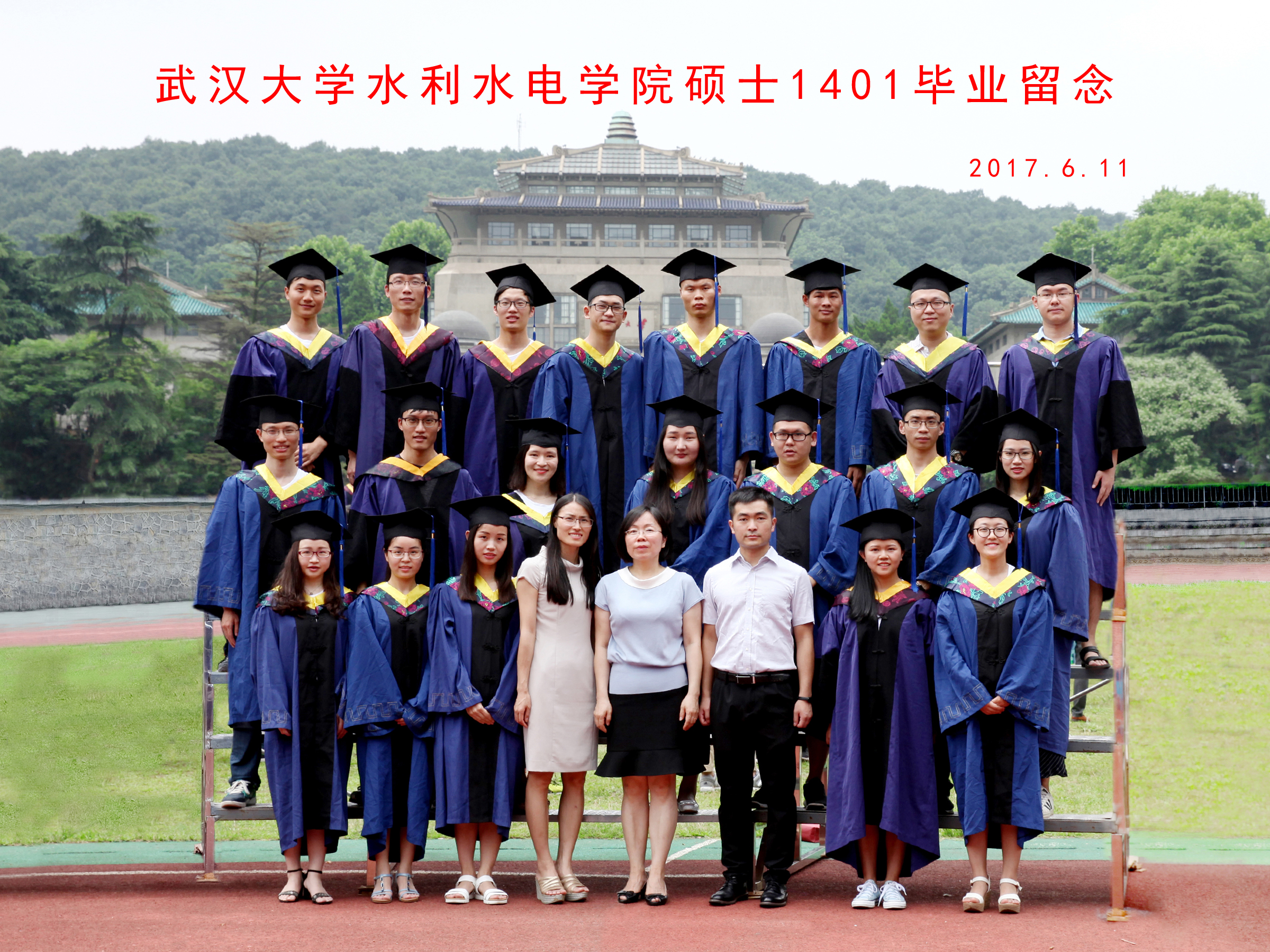 2003网站太阳集团硕士1401毕业留念   2017.6.jpg