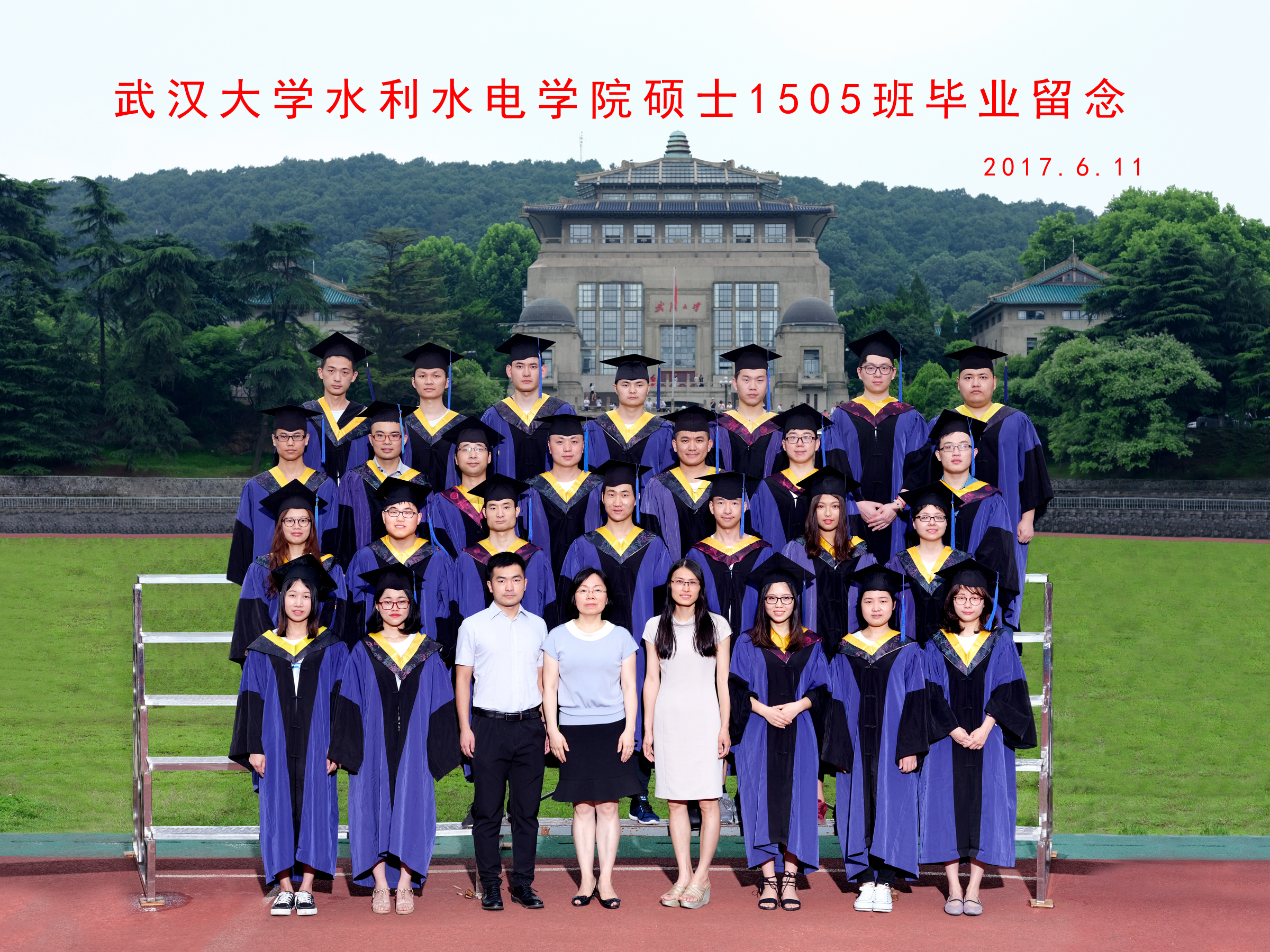 2003网站太阳集团硕士1505班毕业留念   2017.6.jpg