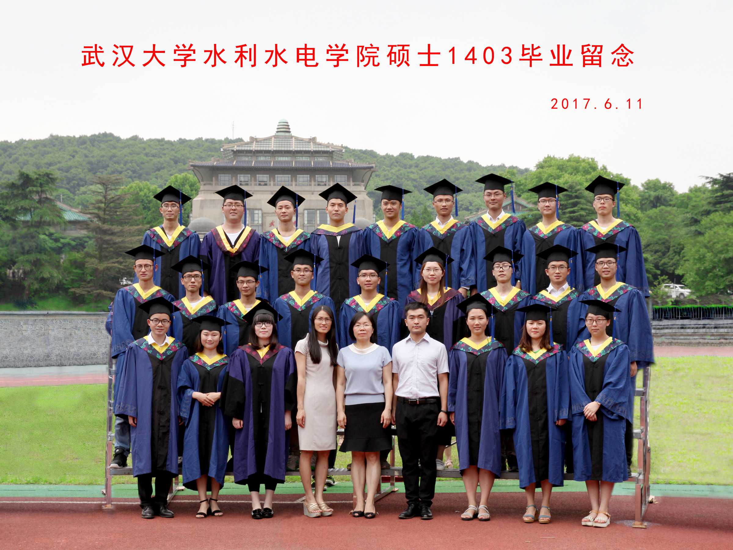 2003网站太阳集团硕士1403毕业留念   2017.6.jpg