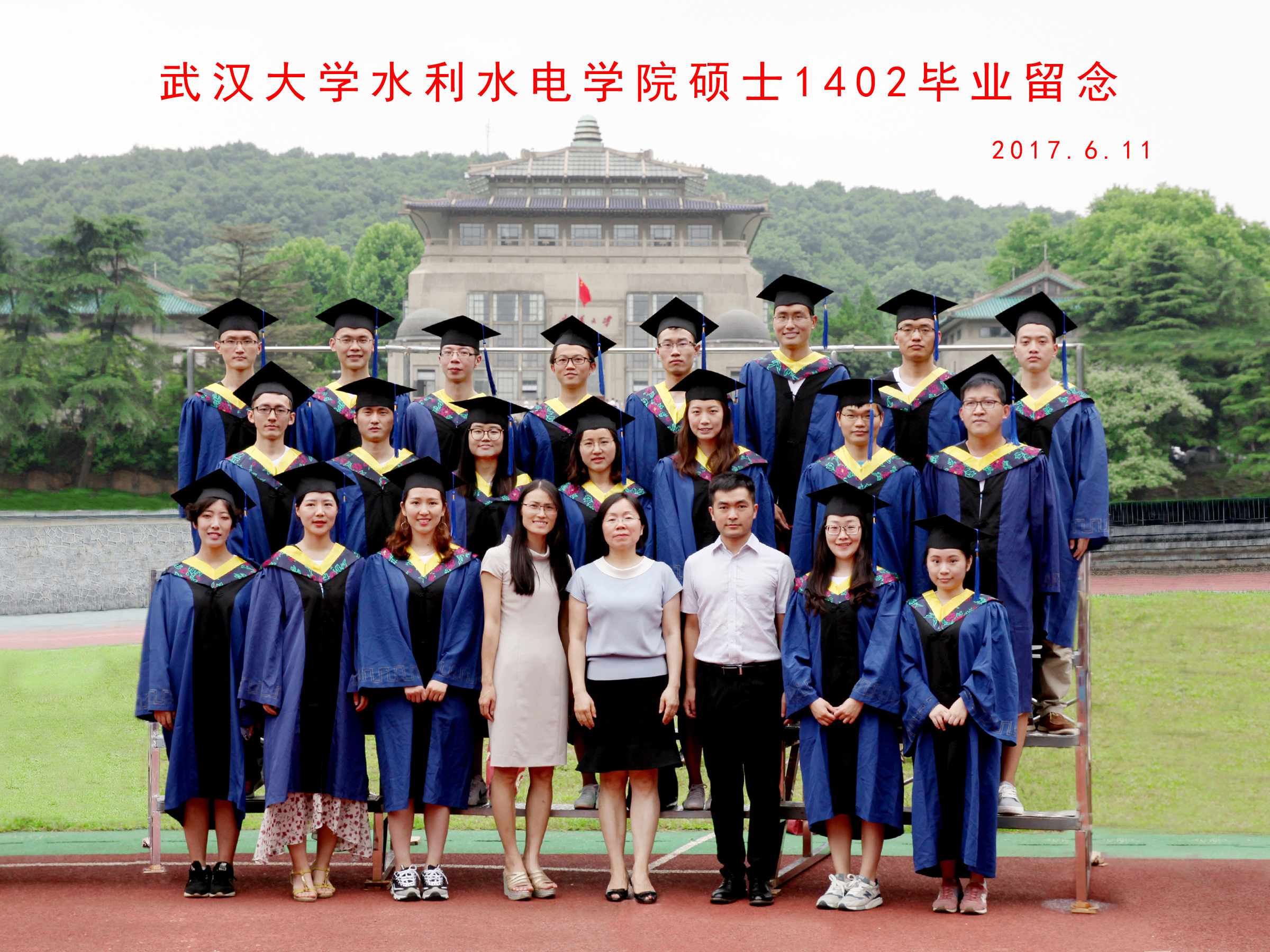 2003网站太阳集团硕士1402毕业留念   2017.6.jpg