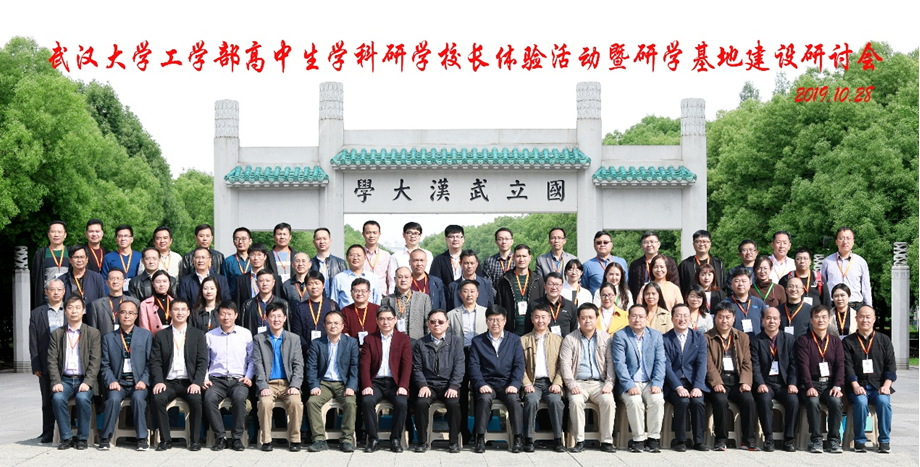 微信图片_20191030115035.png
