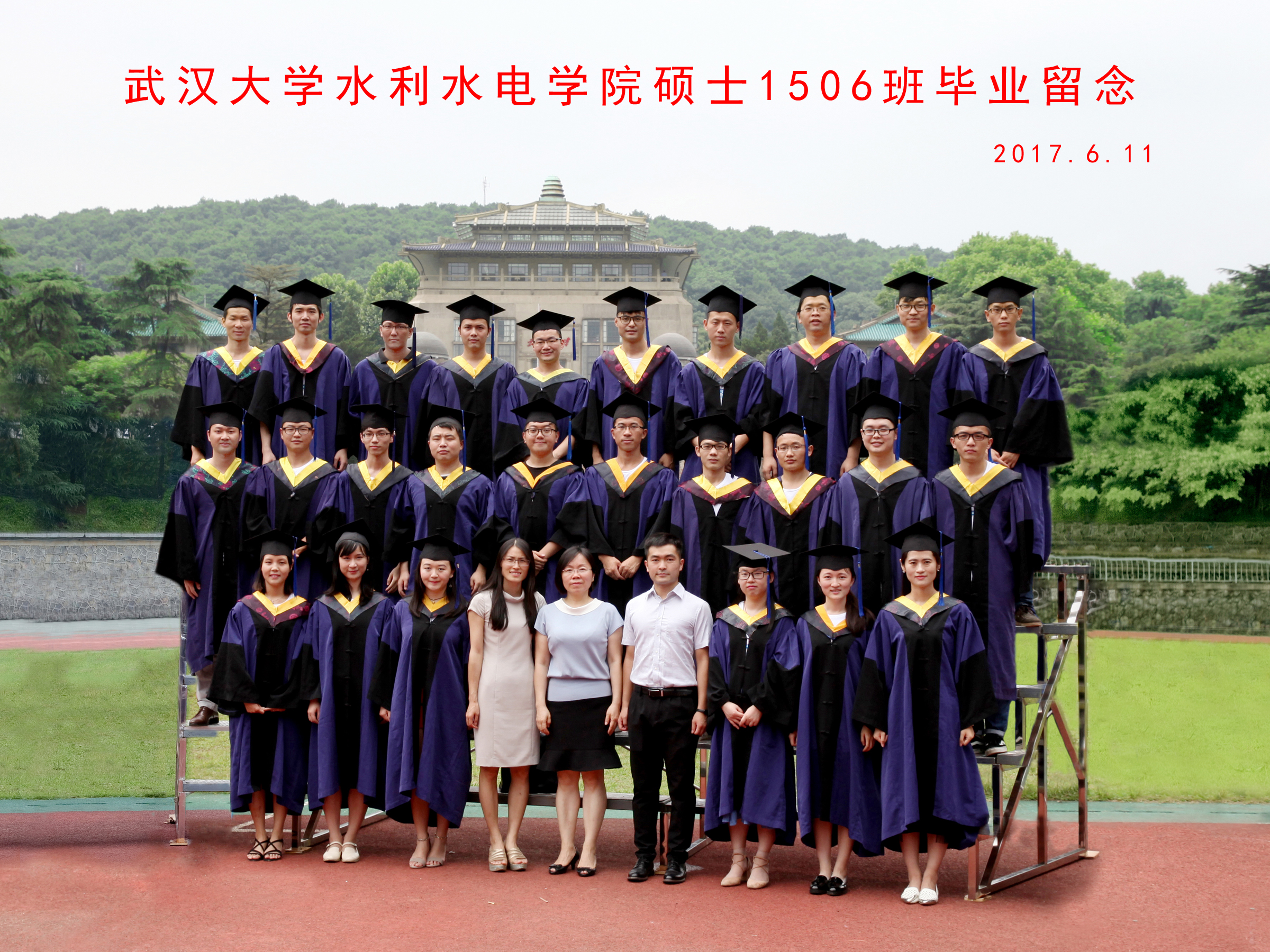 2003网站太阳集团硕士1506班毕业留念   2017.6.jpg