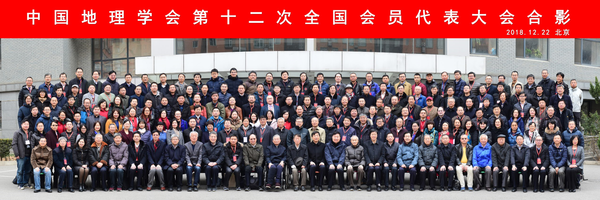 TIM截图20181224170025.png